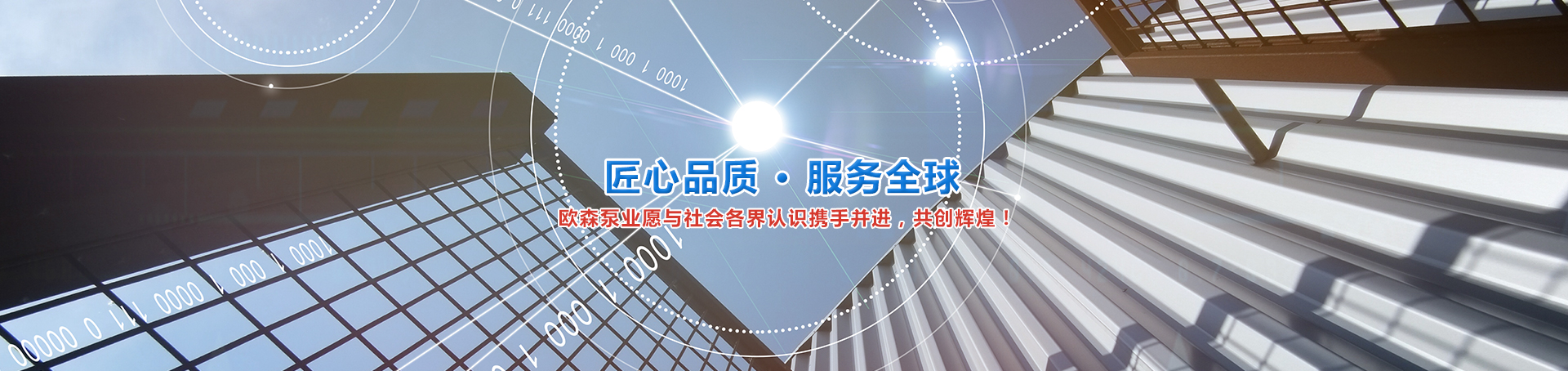 營(yíng)銷網(wǎng)絡(luò)